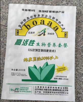以色列包装袋要求