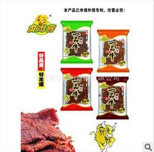 简易包装食品是什么意思