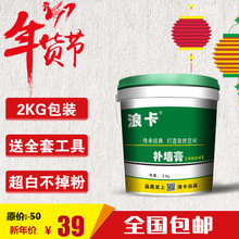303腻子膏新包装