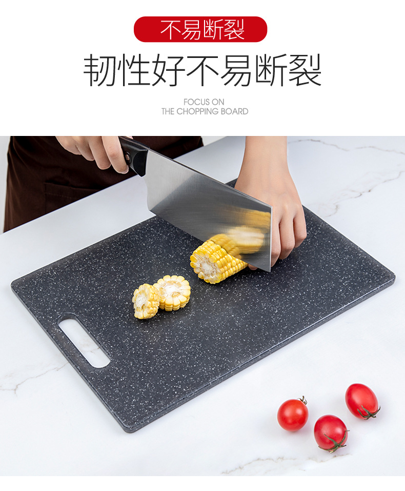 pp菜板材料食品使用安全吗