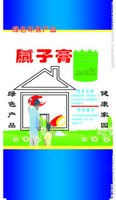 303腻子膏新包装