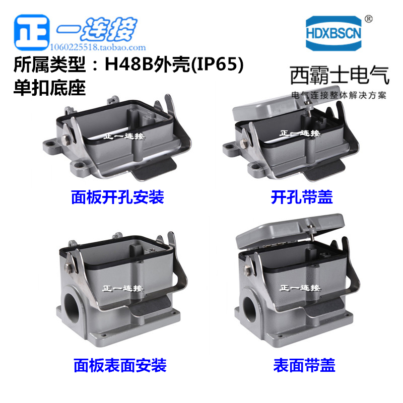 萱妍堂气垫bb霜包装