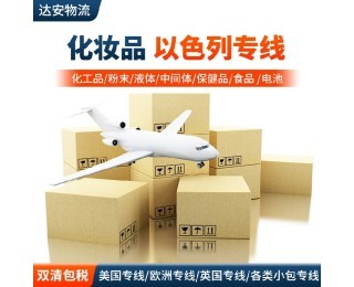 以色列包装袋要求