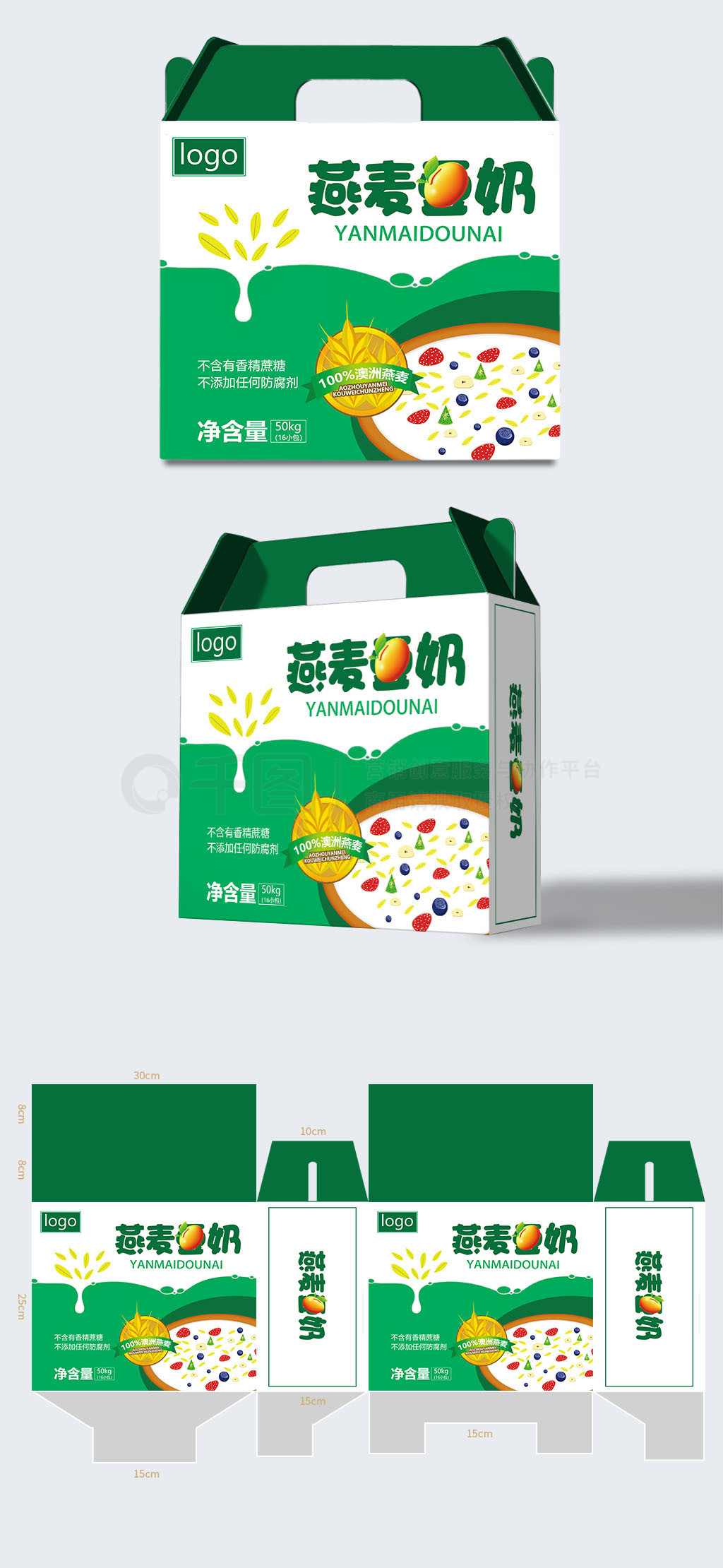 豆奶纸盒包装好的