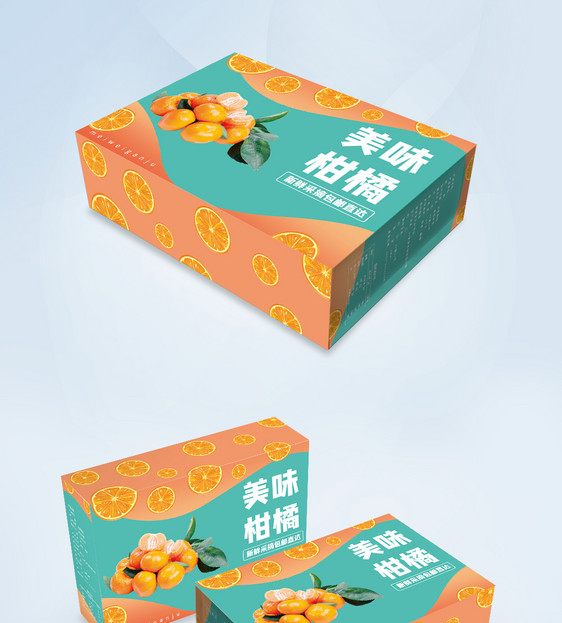 直达包装