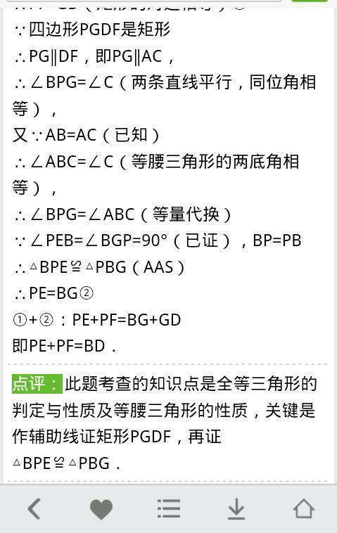 萱妍堂气垫bb霜包装