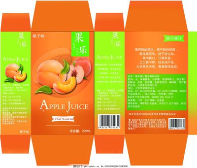 果汁无菌包装主要工序