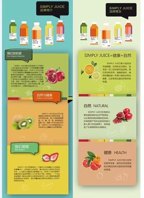 果汁无菌包装主要工序