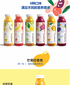 果汁无菌包装主要工序
