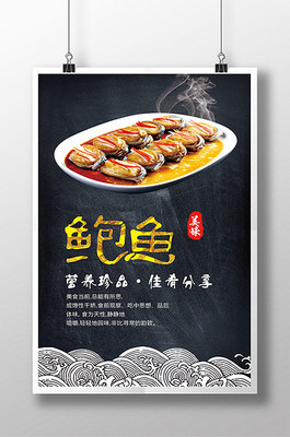 团购打包装袋奶海报