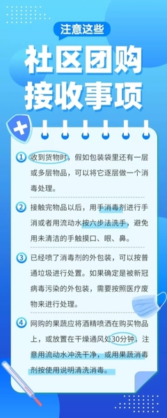 团购打包装袋奶海报