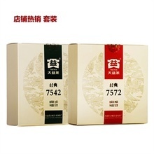 大益茶叶7542包装对比