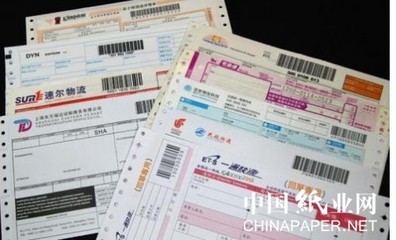 中国印刷包装纸业网