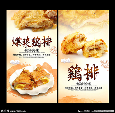 团购打包装袋奶海报