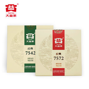 大益茶叶7542包装对比