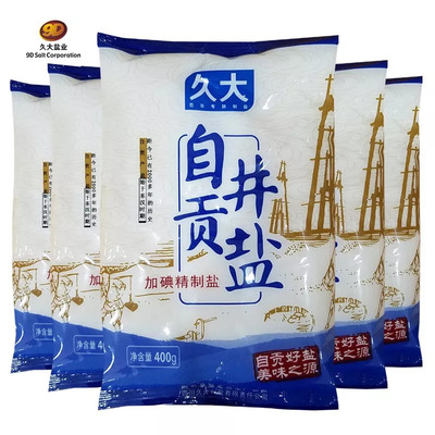 自贡盐包装