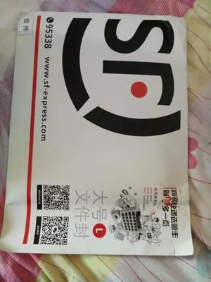 顺风包装盒占重量吗