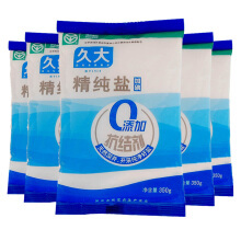 自贡盐包装