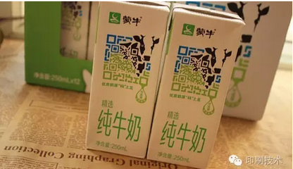 粉美包装