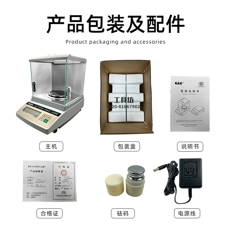产品包装类型分析
