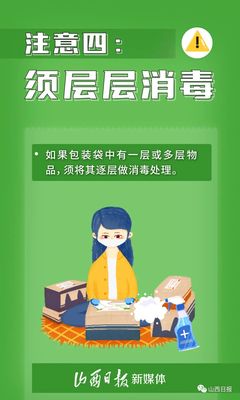 团购打包装袋奶海报