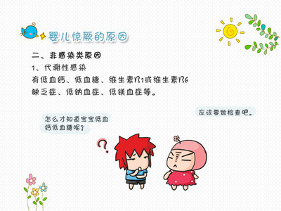 维生素pp缺乏症