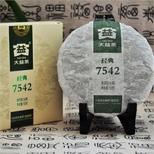 大益茶叶7542包装对比
