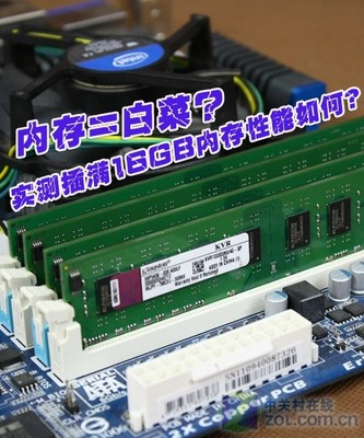 内存pp