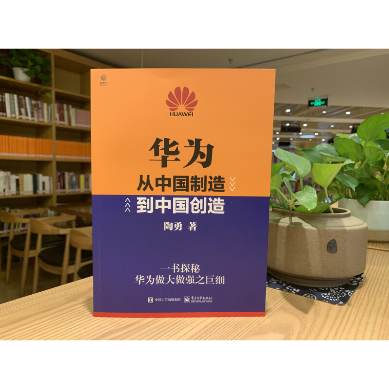 华为 包装工程师培训