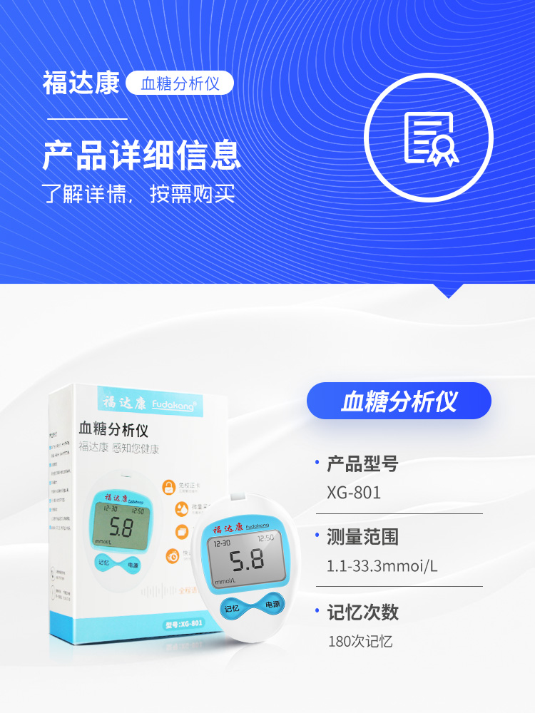 产品包装类型分析