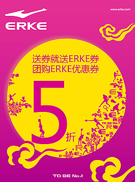 团购打包装袋奶海报
