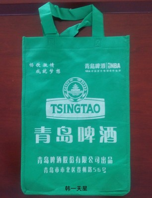 市北包装
