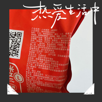 二氧化硅包装袋