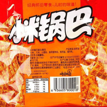 琥珀锅巴包装