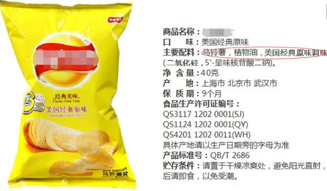 二氧化硅包装袋