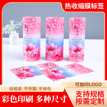 软包装pet膜