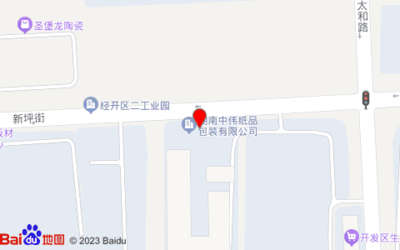 娄底中伟包装