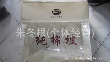 苍南包装袋市场