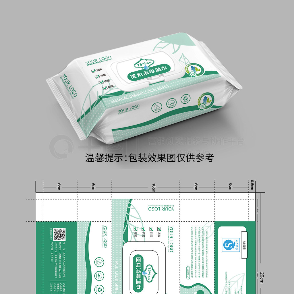 湿巾包装缝隙