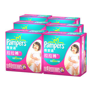 pampers拉拉裤的包装