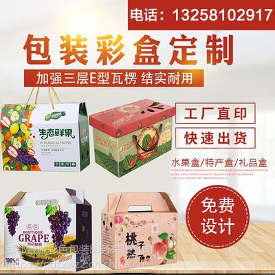 成都力包装
