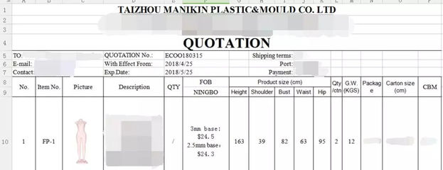 深圳产品包装设计报价单