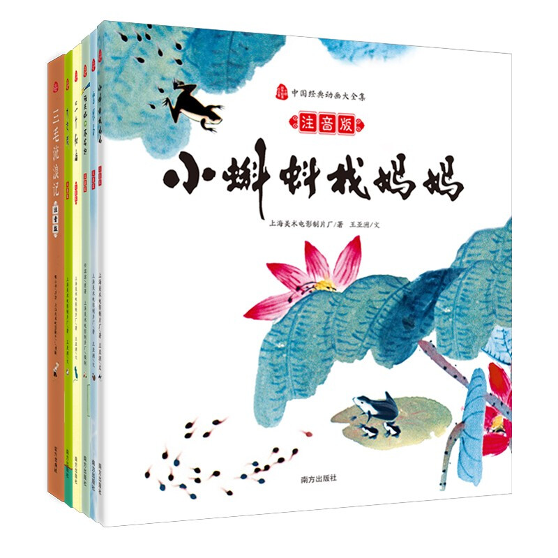 三毛的书换了包装