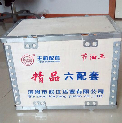 求购出口免熏蒸包装箱