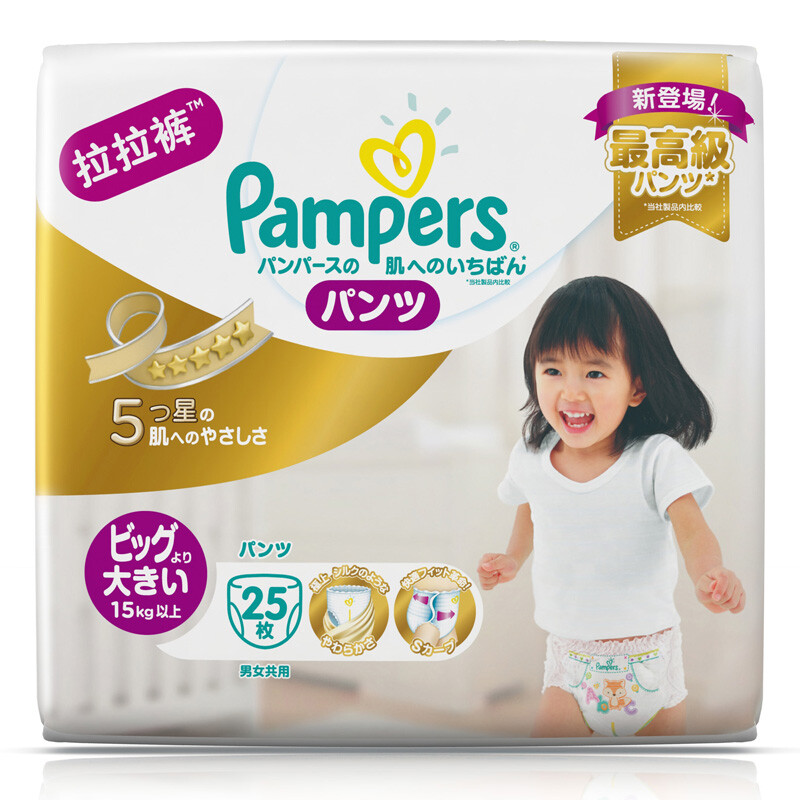 pampers拉拉裤的包装
