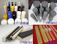 pp pa的产品应用