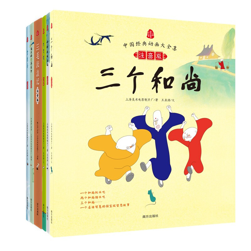 三毛的书换了包装