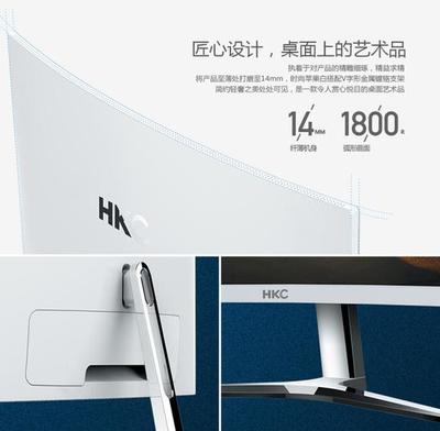 hkc c4000包装