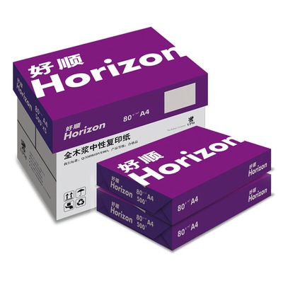 好顺复印纸5包装