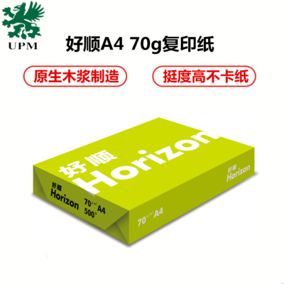 好顺复印纸5包装